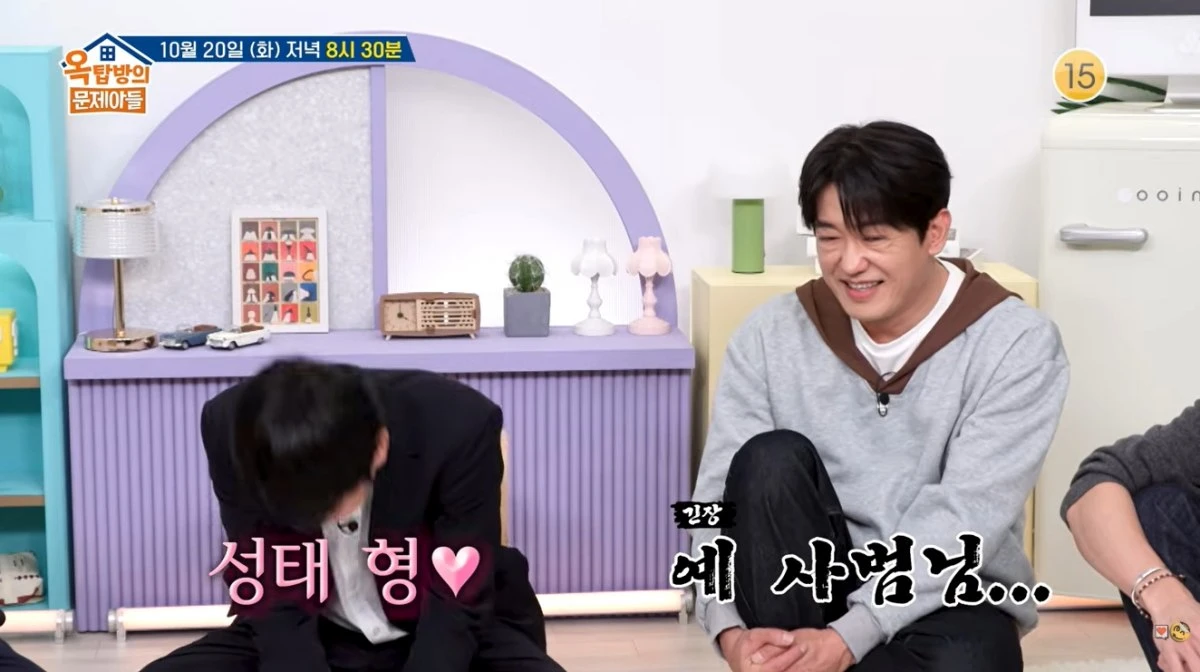 '옥문아' 예고편 캡처
