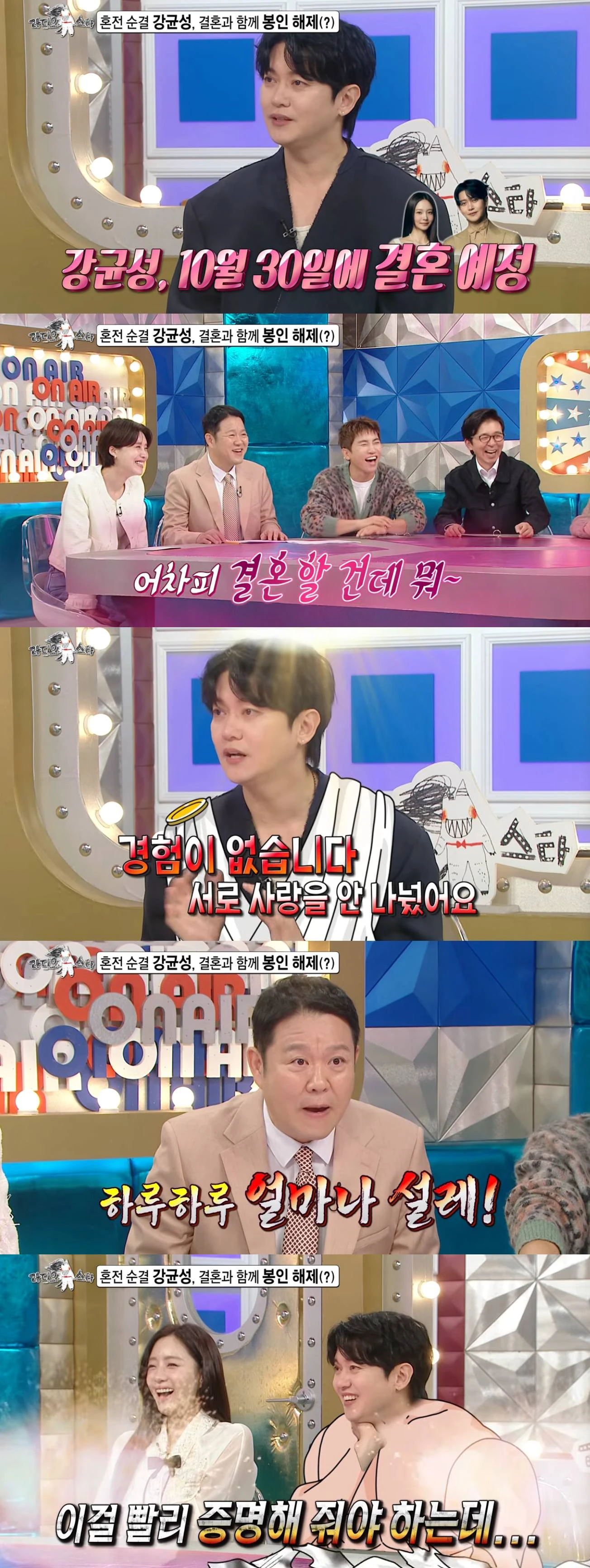 MBC