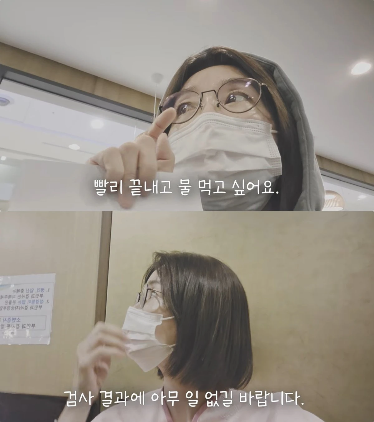사진 = 유튜브 채널 '오연수'