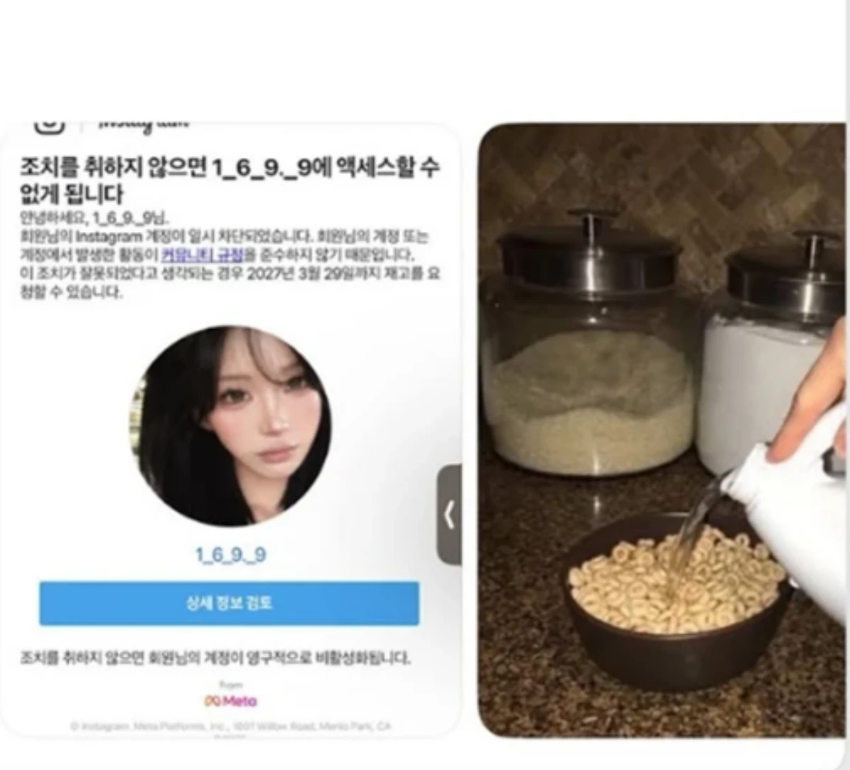 최준희 SNS.
