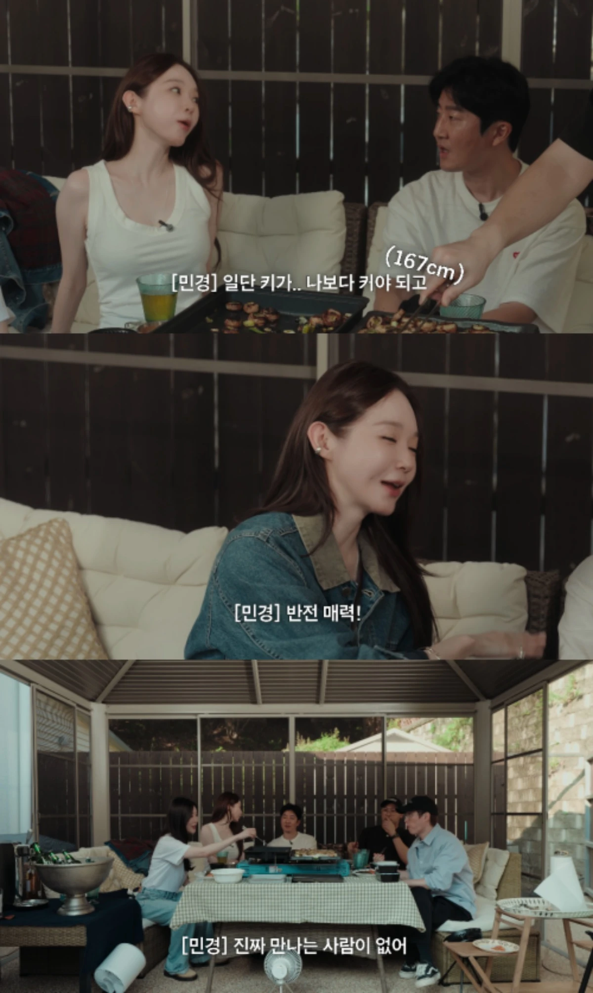 '걍밍경' 채널 캡처.