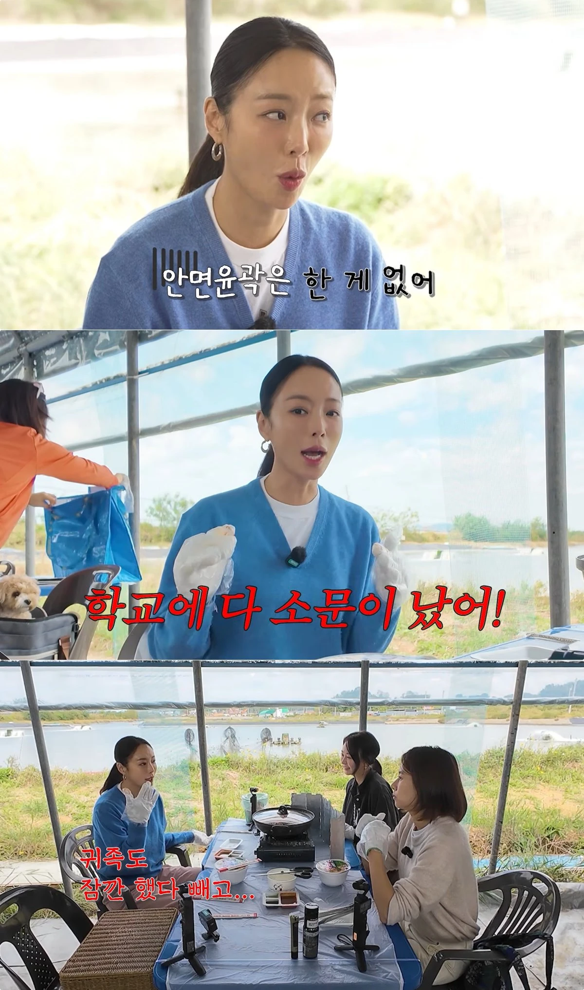 사진 = 유튜브 채널 '황정음'