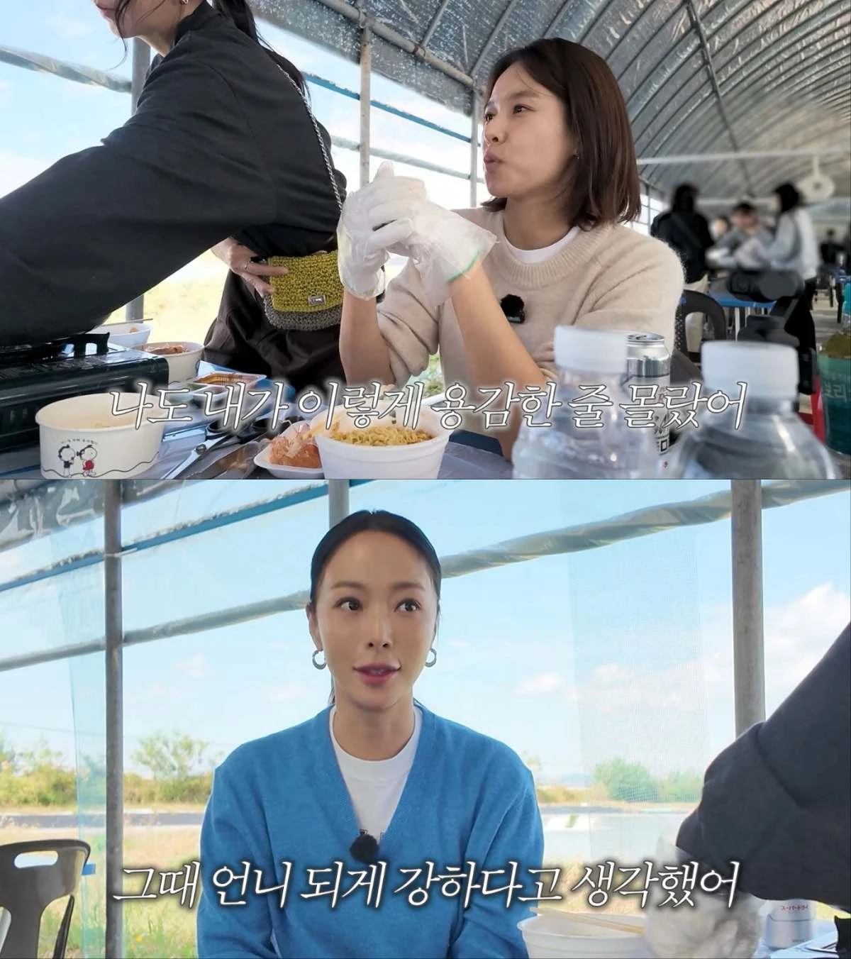 황정음 유튜브 영상 캡처