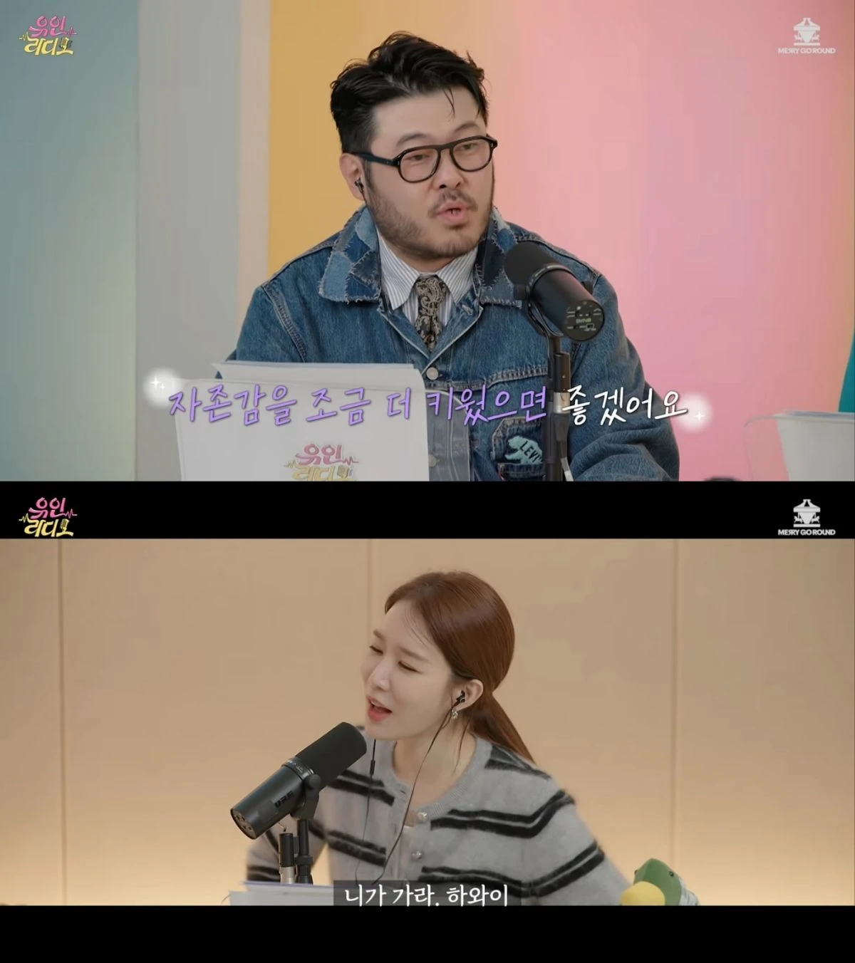 유인나 유튜브 채널 영상 캡처