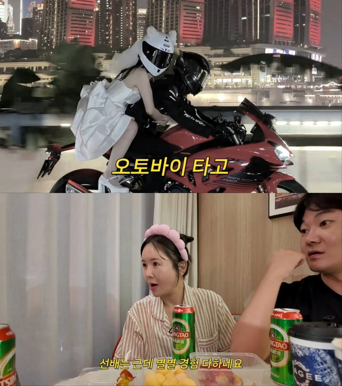 방송인 장영란 유튜브 채널