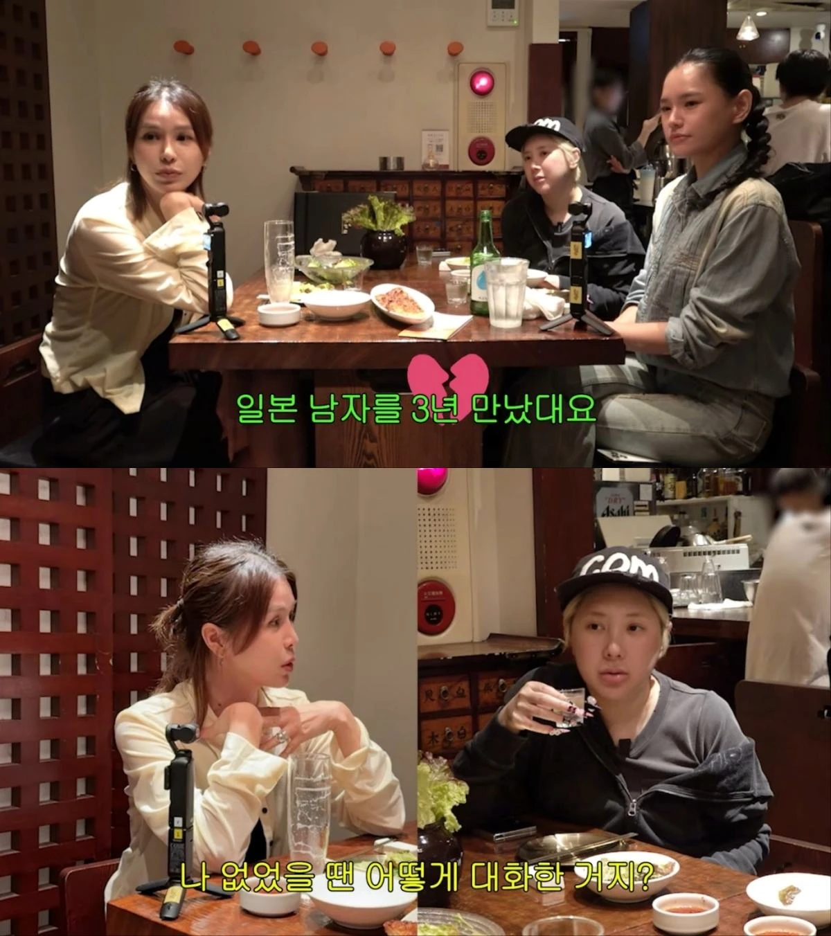 서인영 유튜브 영상 캡처
