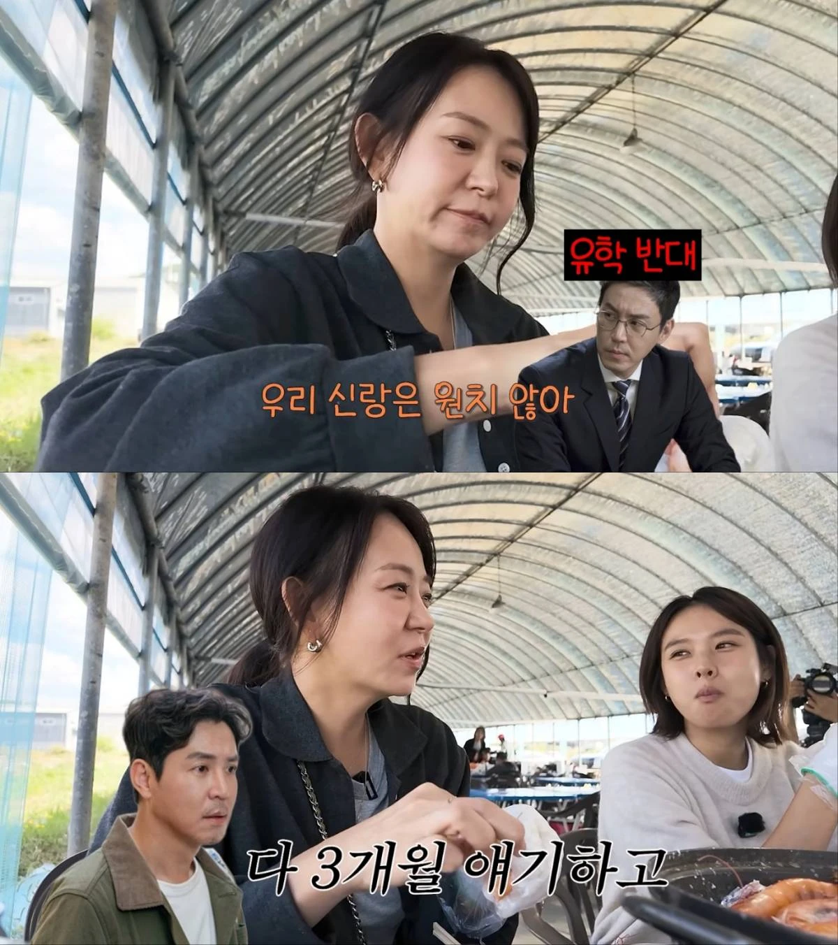 심이영, 최원영 의견 차