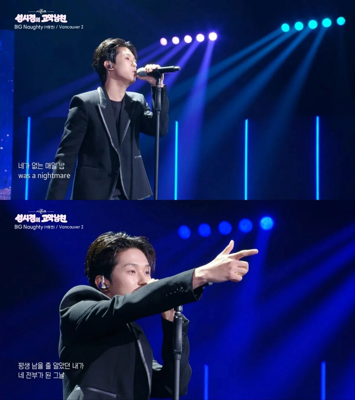 KBS 2TV 방송 화면