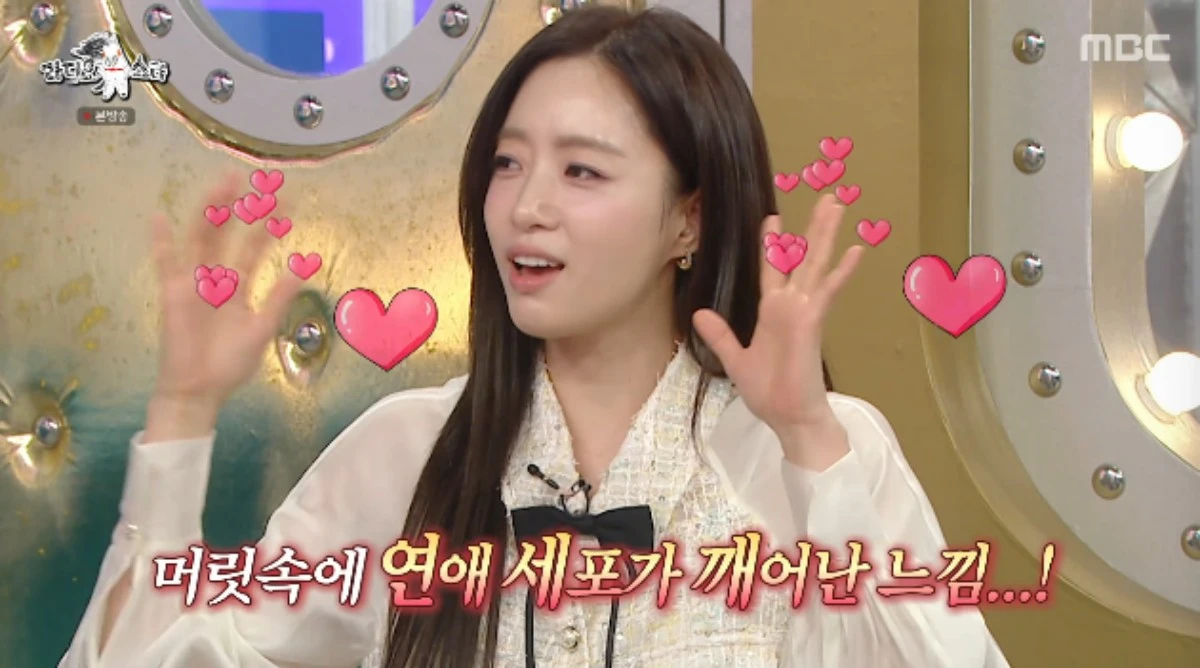 MBC 예능 프로그램 '라디오스타' 방송화면 캡처