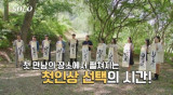'나솔' 34기, 부모 '빚투' 의혹 터졌다…"돈 받으러 갔다가 심한 욕 들어" 주장 [엑's 이슈]