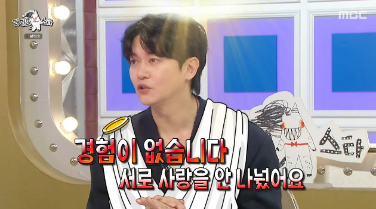 MBC 예능 프로그램 '라디오스타' 방송화면 캡처