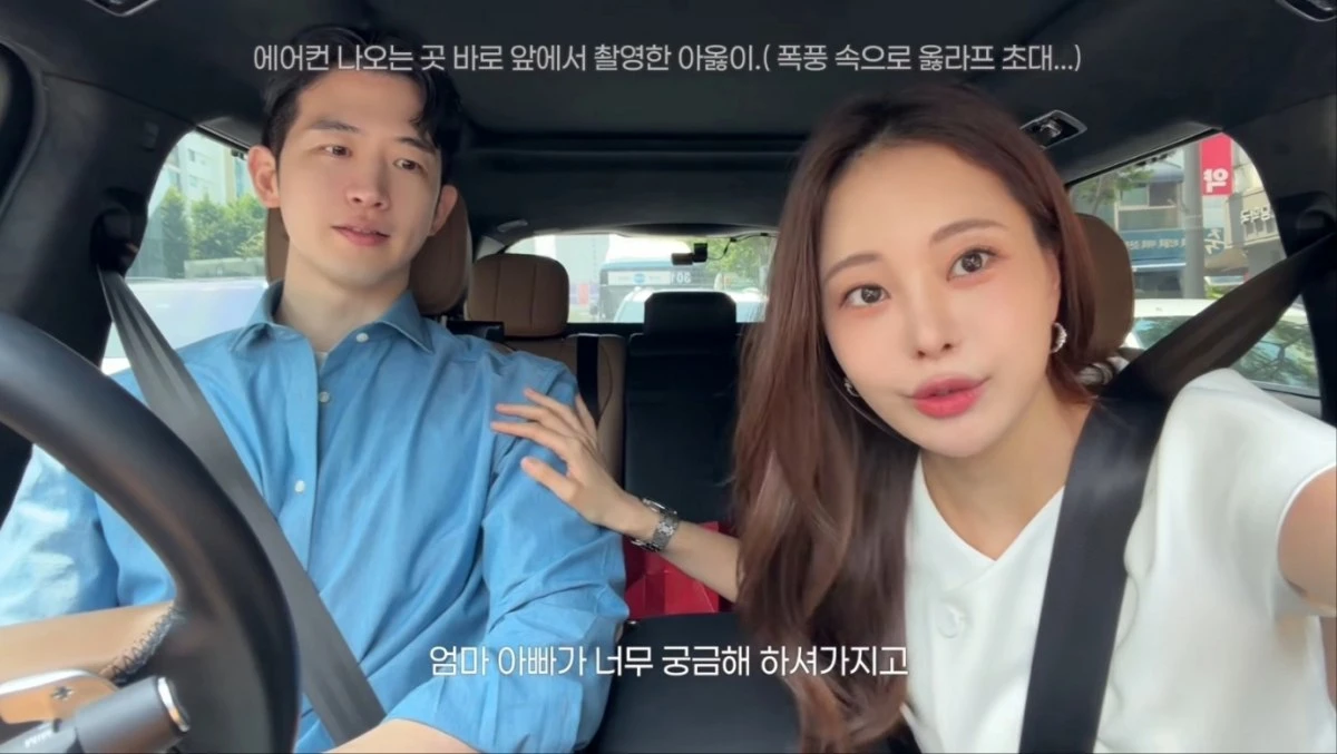 사진 = 아옳이 유튜브 영상 캡처