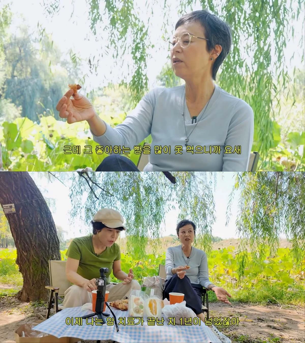 조혜련 유튜브 영상 캡처