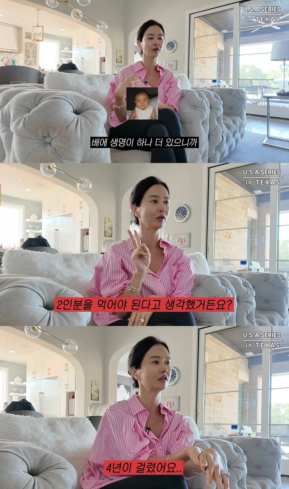 14일 유튜브 채널 '하원미'
