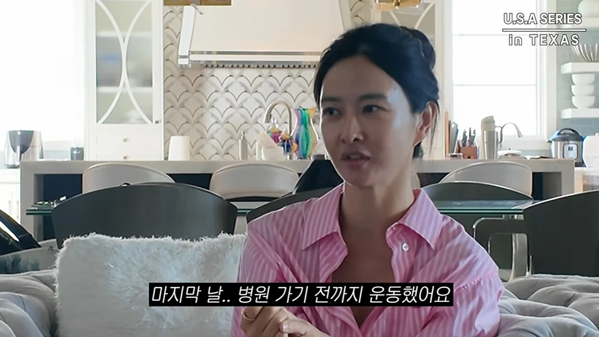 유튜브 '하원미'
