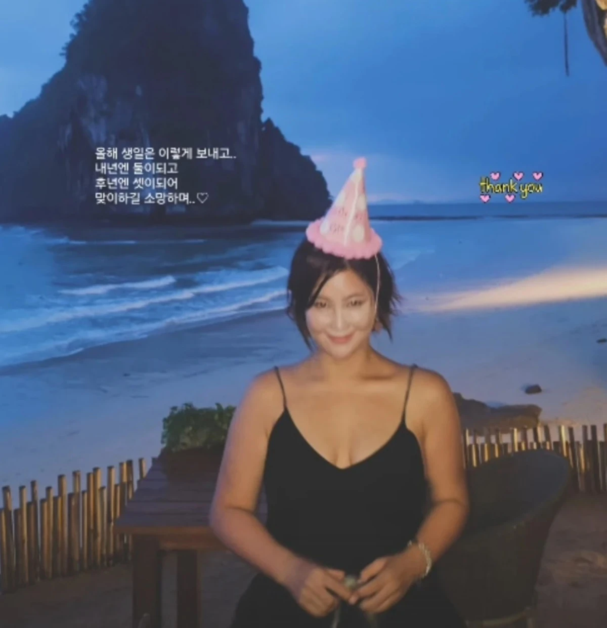솔비