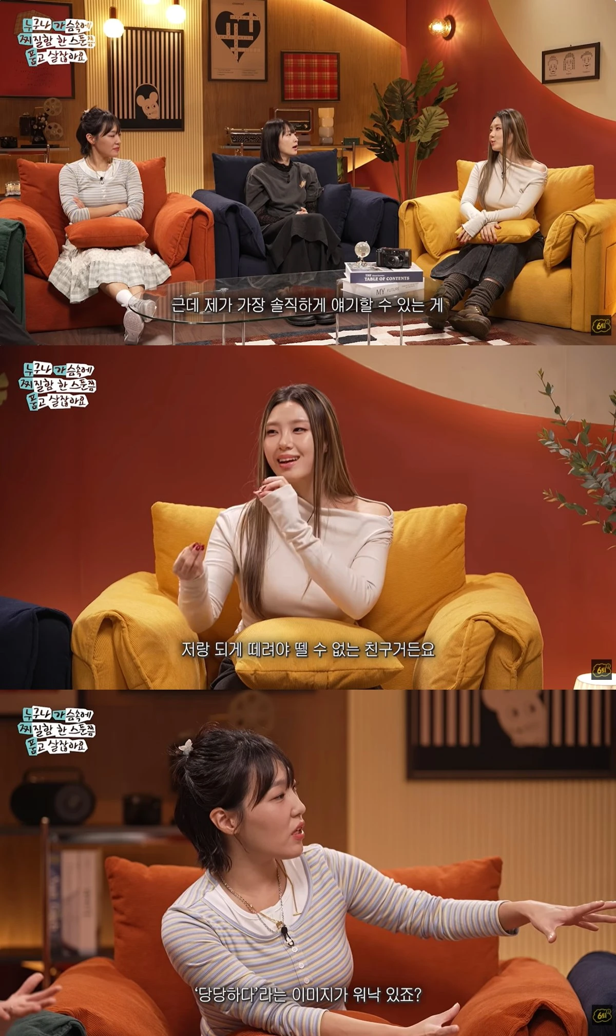 '누가찌품' 유튜브 캡처