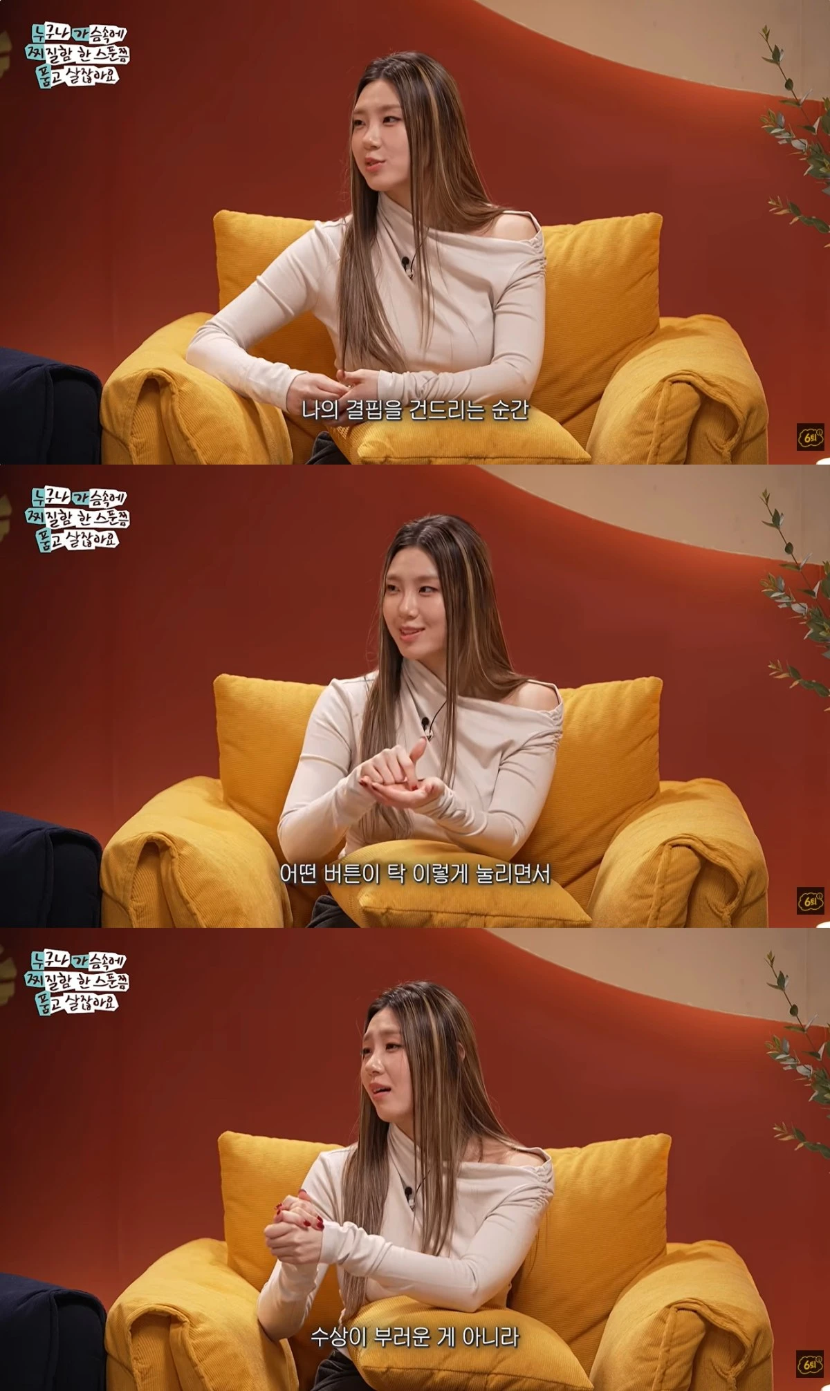 '누가찌품' 유튜브 캡처