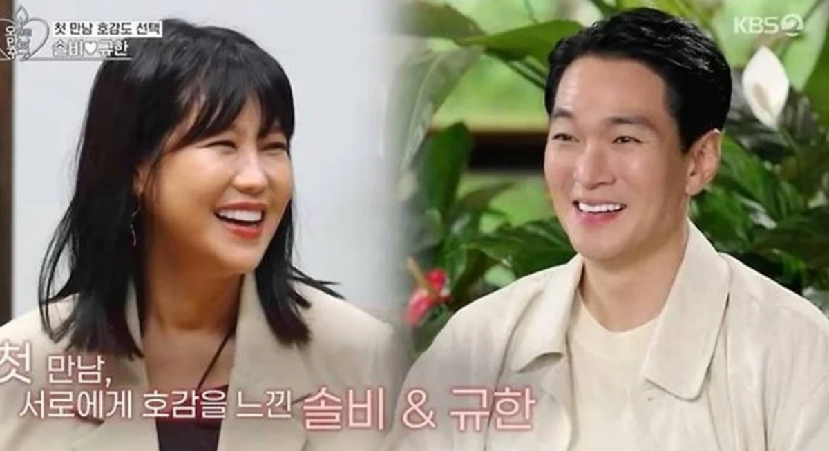 '오래된 만남 추구' 솔비-이규한.