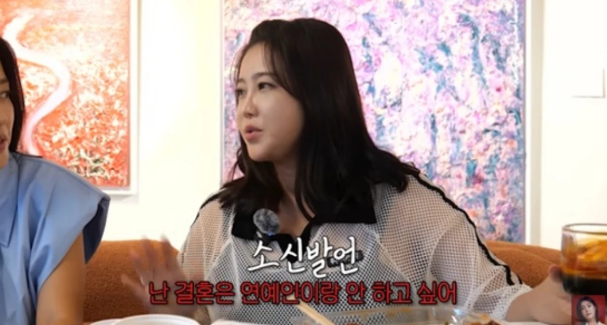 솔비 채널 캡처.
