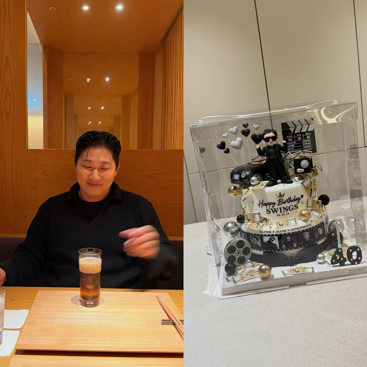 스윙스