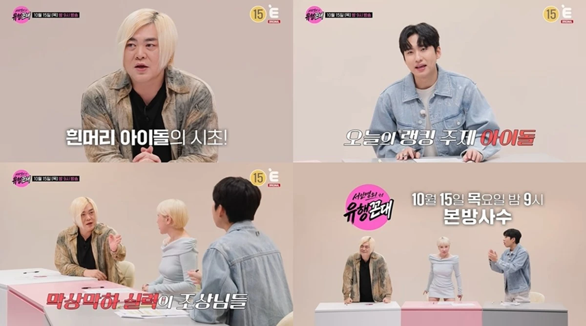 문희준