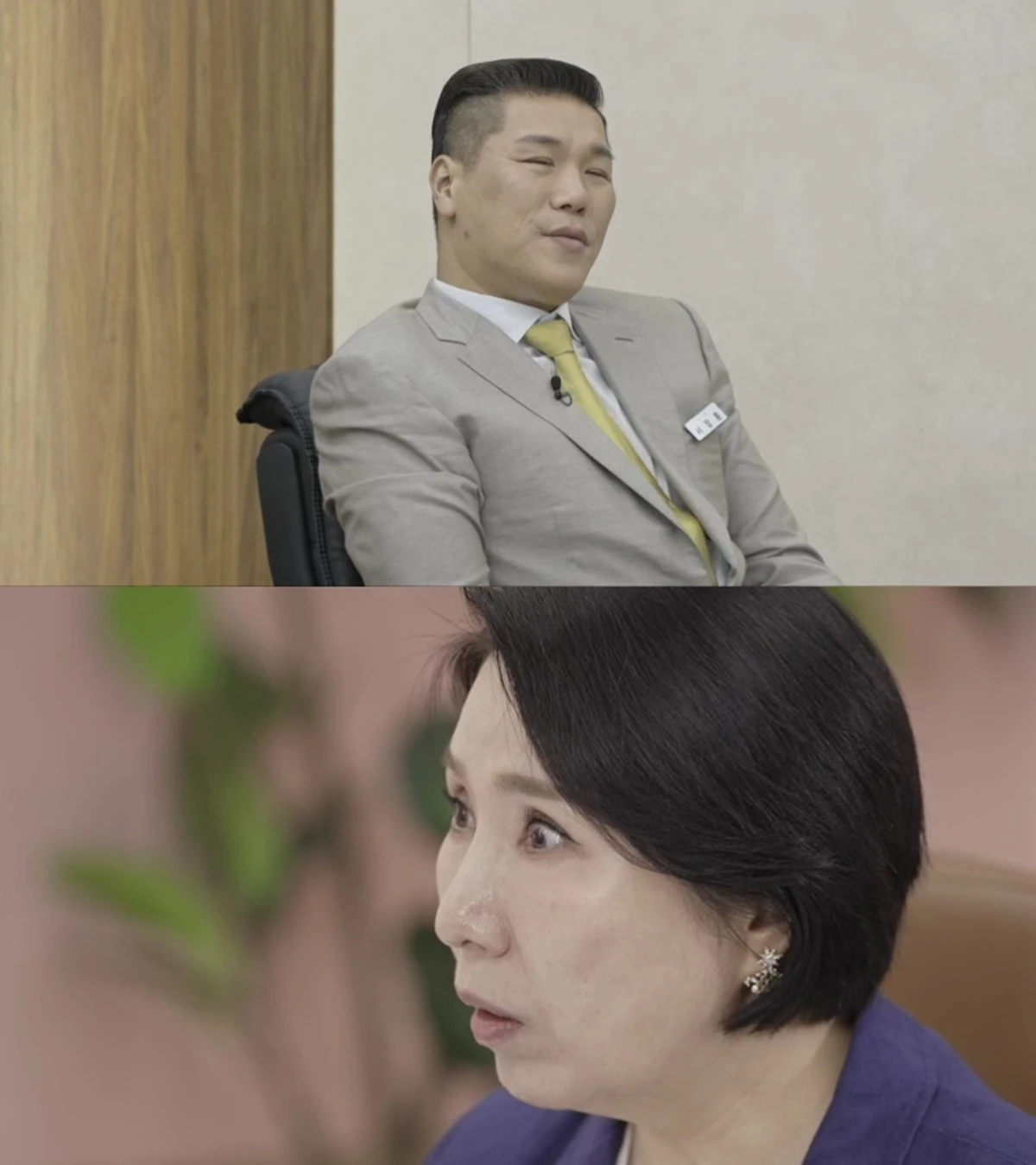 JTBC '이혼숙려캠프'