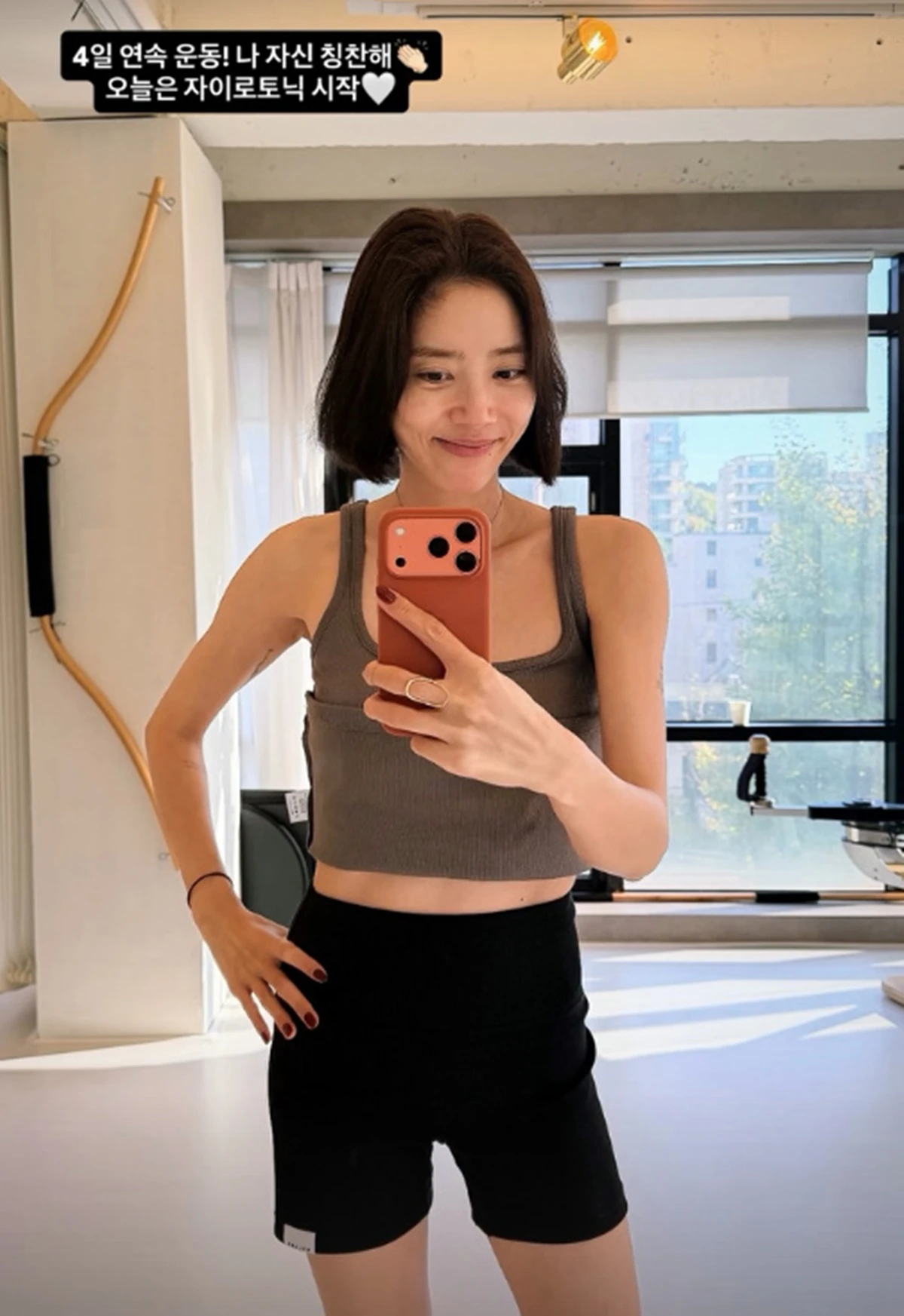 손담비 계정
