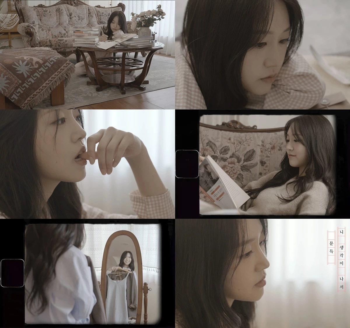애드나인 프로젝트