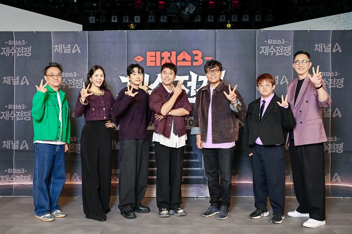 티처스