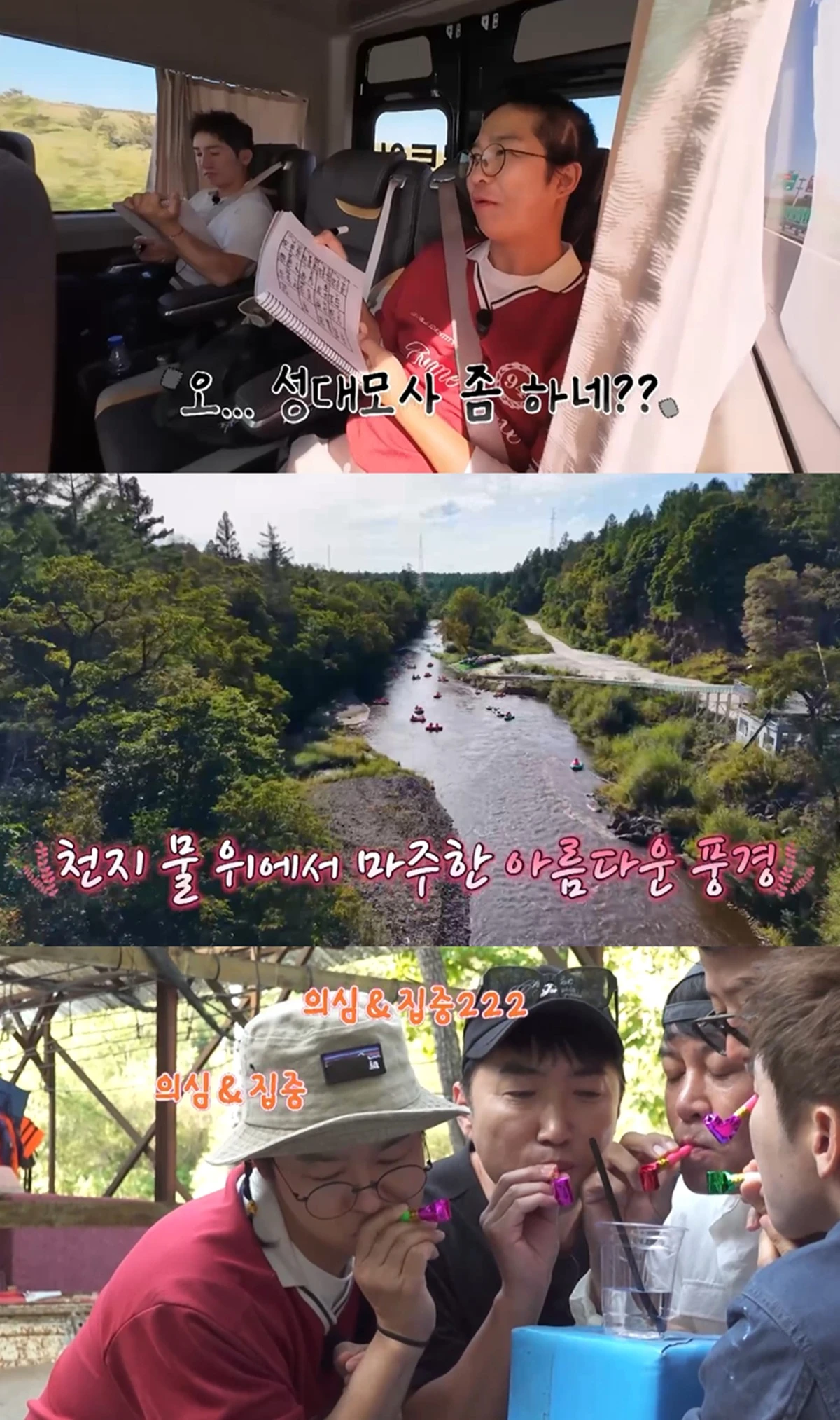 E채널, 채널S '끝까지 간다! 독박투어'