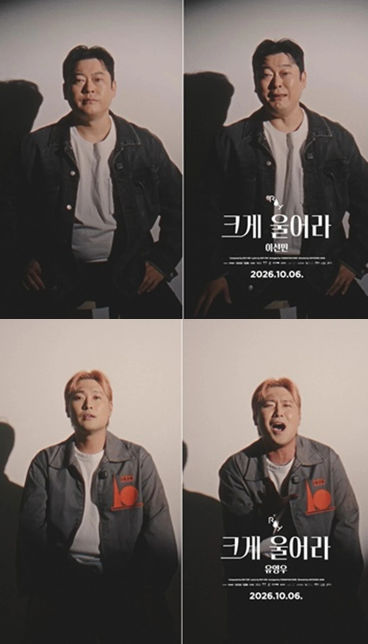 DEUL