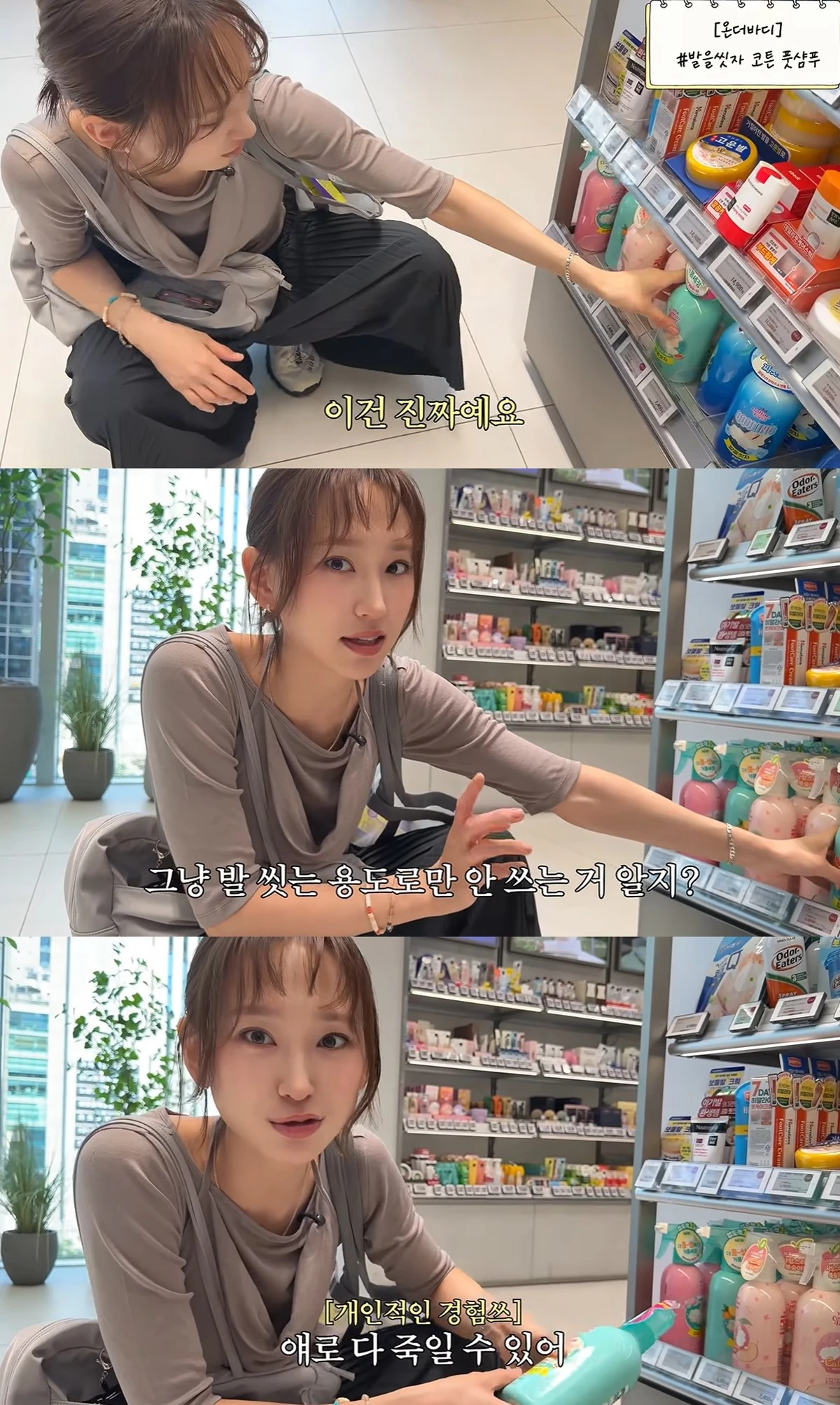 유튜브 '류혜영레몬과밀치회'