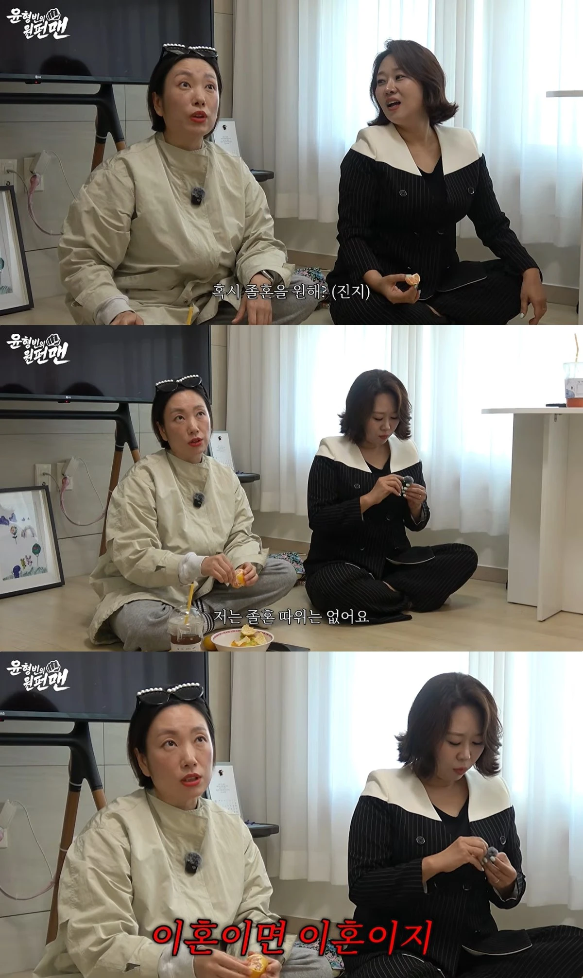 '윤형빈의 원펀맨' 유튜브 캡처