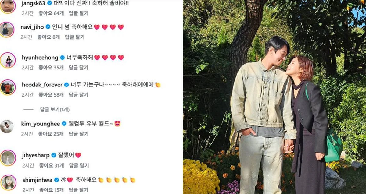 솔비 계정