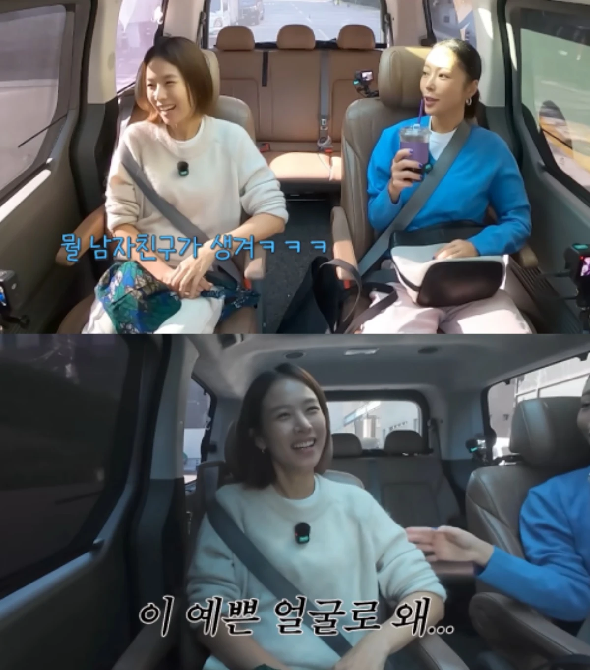 황정음 채널 캡처.