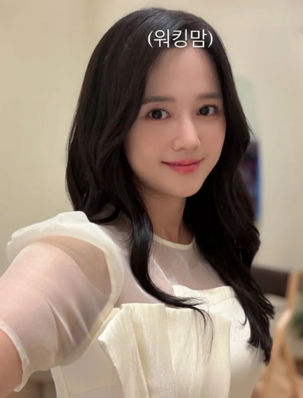 남보라