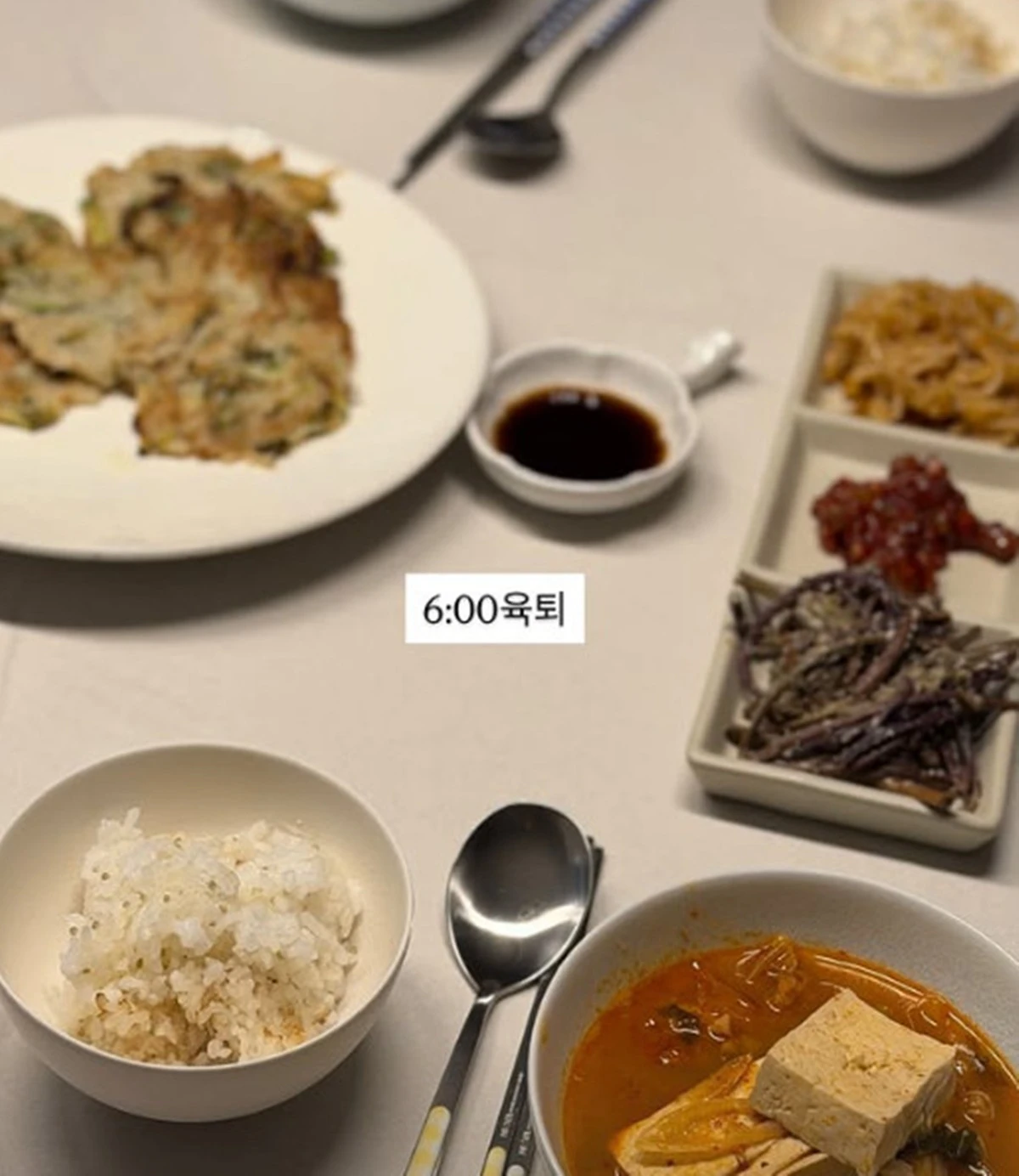 남보라