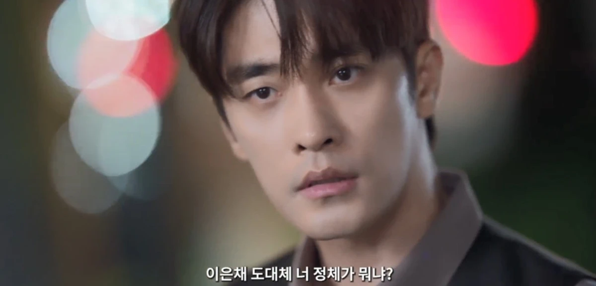MBN 새 수목드라마 '보스의 노골적 취향'
