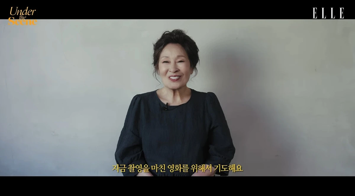 유튜브 채널 '엘르 코리아'