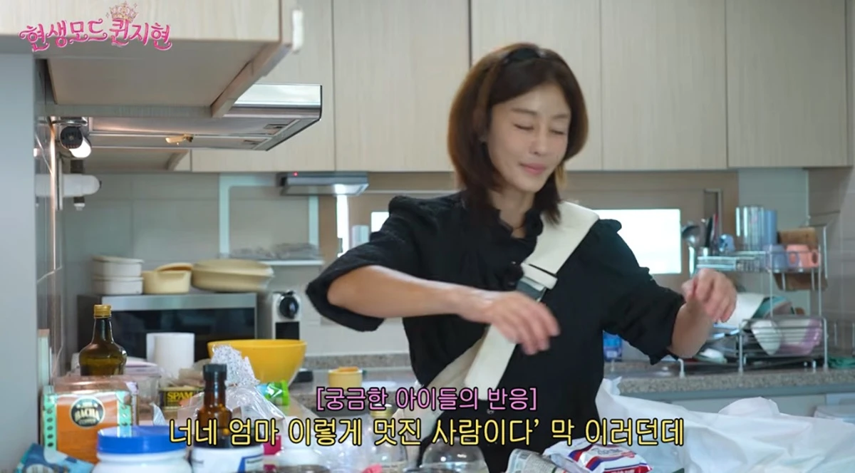 유튜브 채널 '현생모드퀸지현'