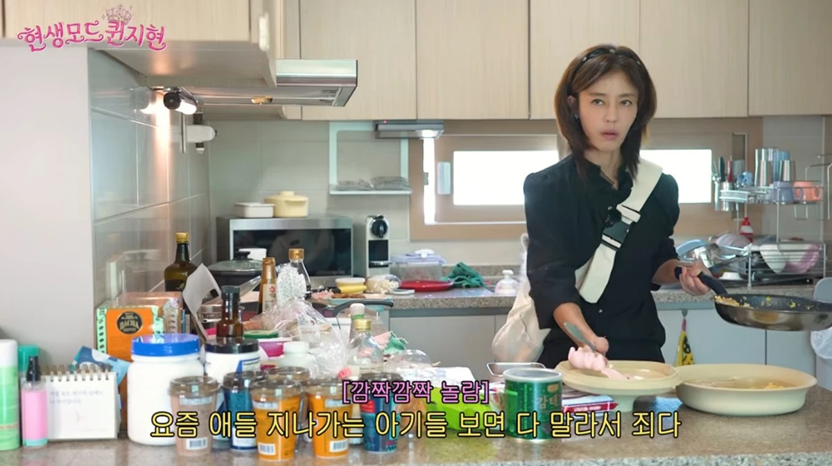 유튜브 채널 '현생모드퀸지현'