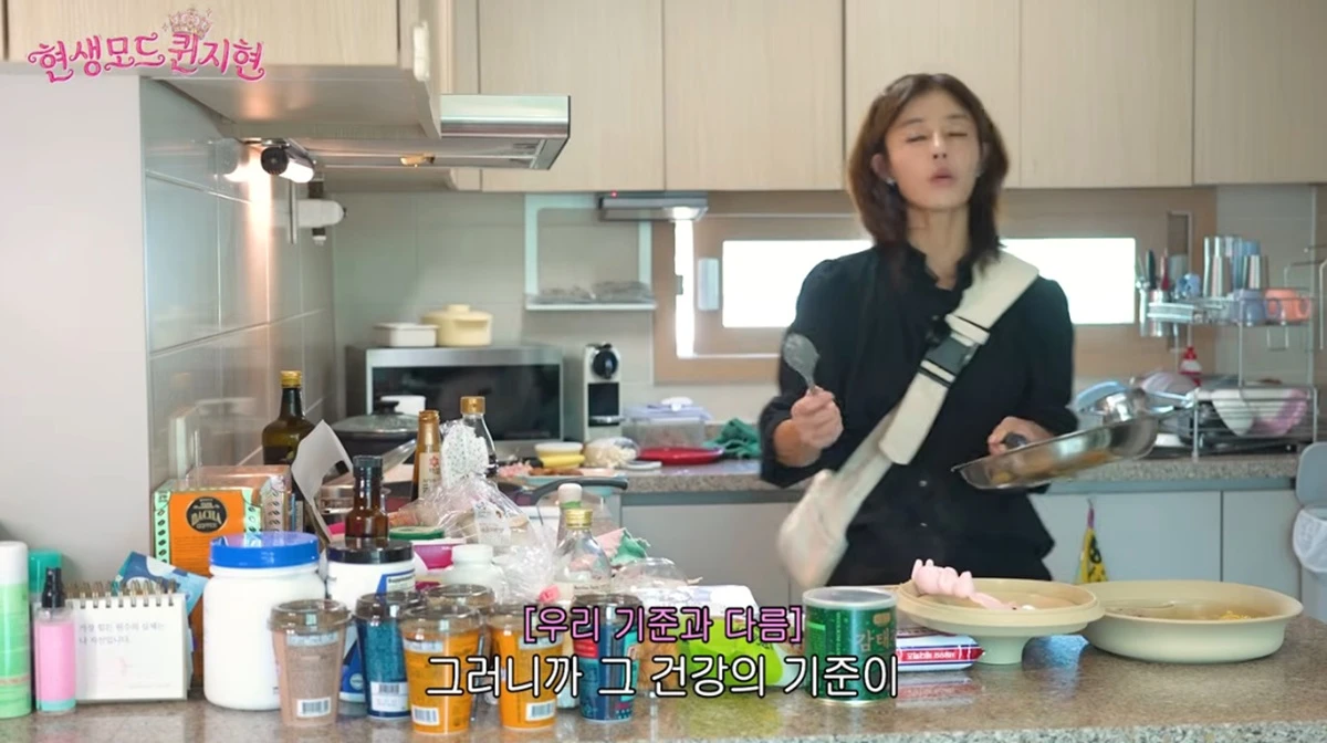 유튜브 채널 '현생모드퀸지현'