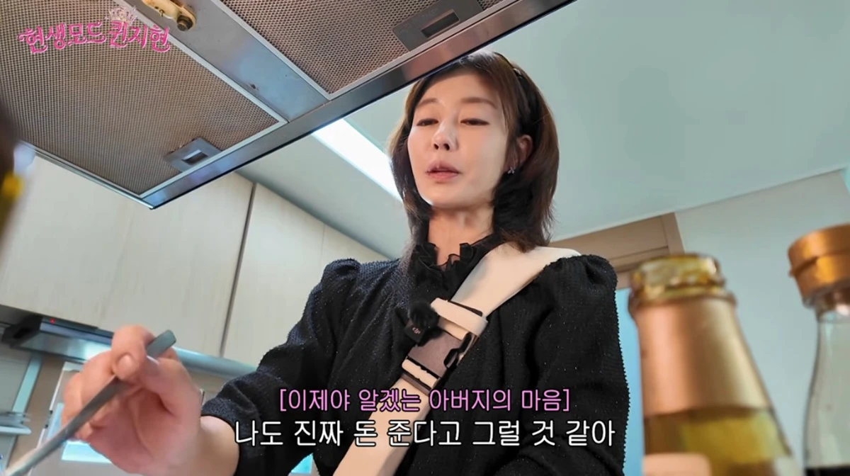 유튜브 채널 '현생모드퀸지현'