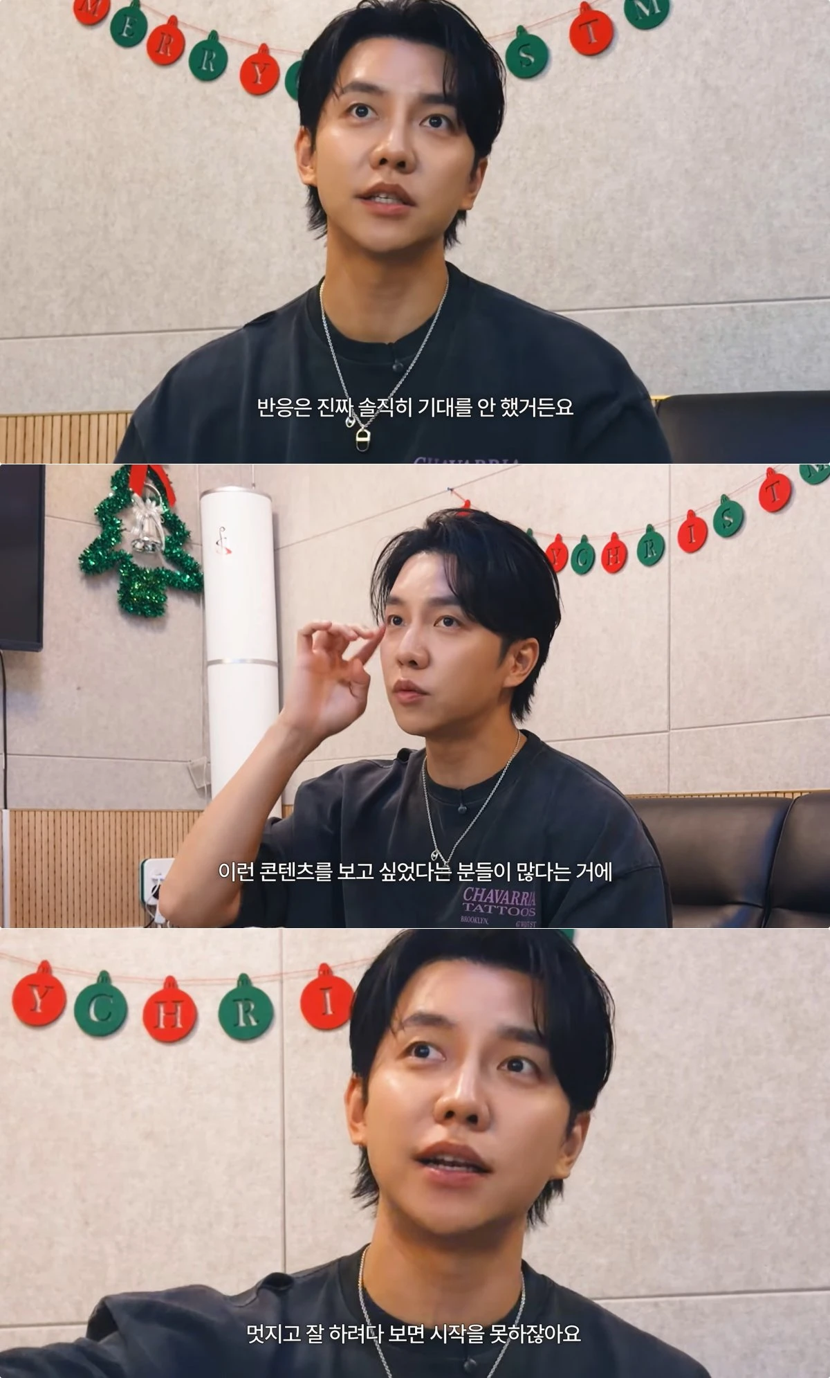 사진 = 유튜브 채널 '이승기2'