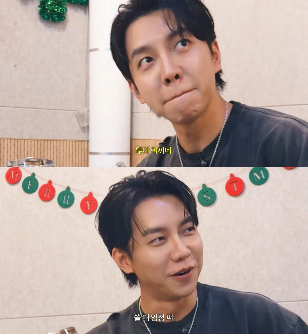 사진 = 유튜브 채널 '이승기2'