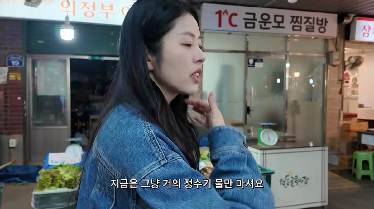 유튜브 채널 '서동주의 또.도.동'