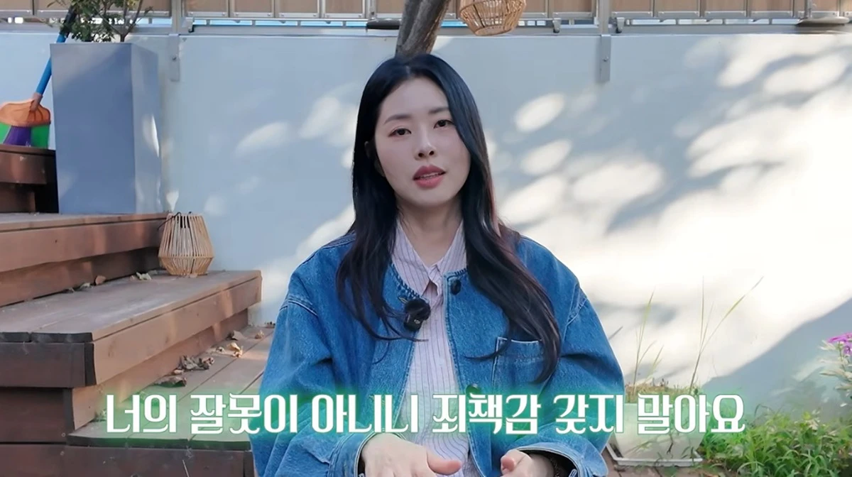 유튜브 채널 '서동주의 또.도.동'