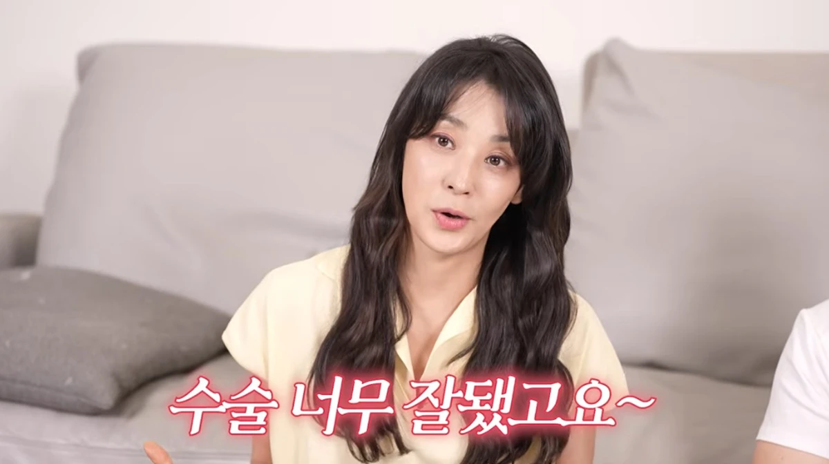 유튜브 채널 '고은언니 한고은'
