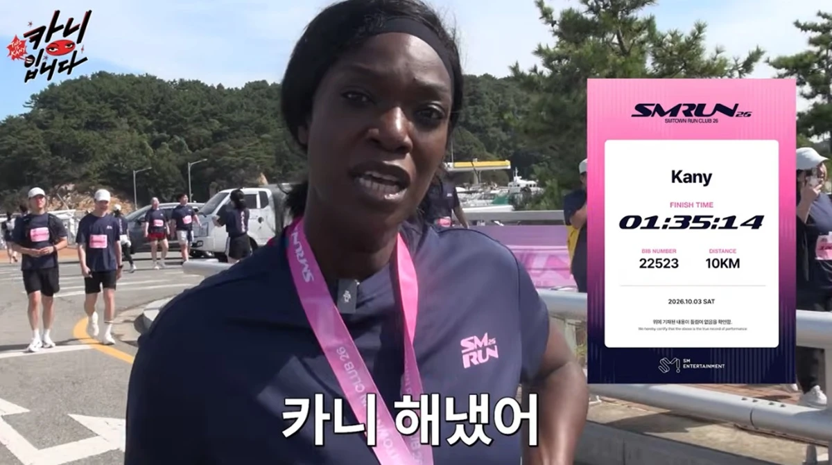 유튜브 채널 '카니입니다'